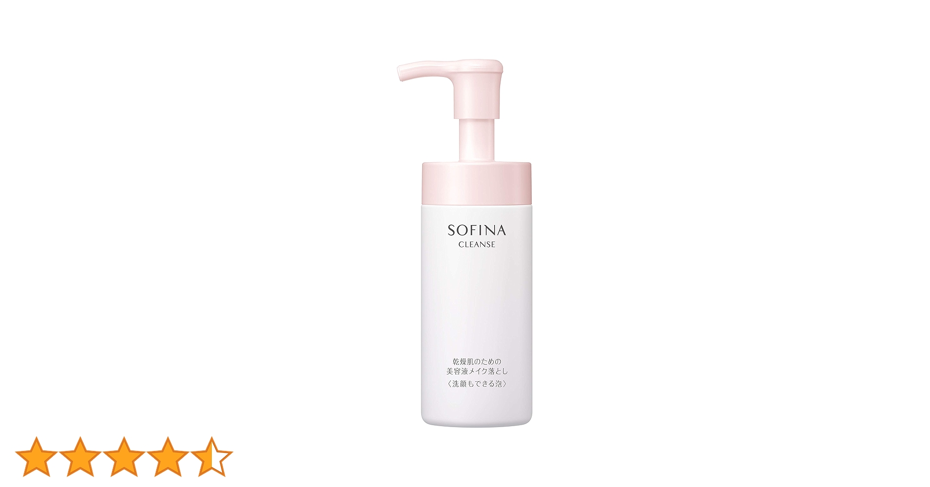 クレンジング・メイク落とし sofina Duo 乾燥肌のための美容液メイク落とし<ジェル> / ソフィーナ